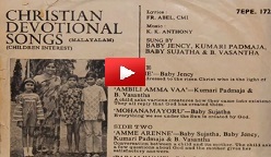 Christian Devotional Songs (Children Interest) - L P Record