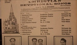 Christian Devotional Songs By K. J. Jesudos - L P Record